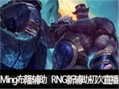 Mingֱ¡RNG¸ֱ