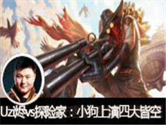 Uziֱvs̽ռңСĴԿ