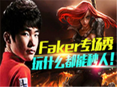 Fakerר еlol