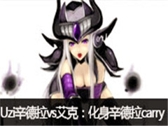 СUziֱvsˣ޵carry