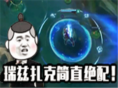 LOLʵվȺܾܲĻѧӦ