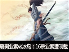 ɧֱvs16ɱƲ