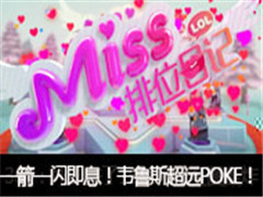 Missλռǵ365ڣһһϢΤ³˹ԶPOKE