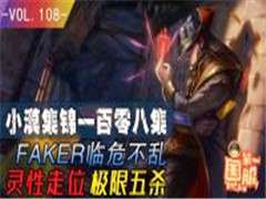 СĮFakerΣλ޷ɱ