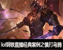 lolֱ䰸֮ѻ