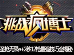 ս粩ʿ3ڣʥǹe+212ǹǿȫأ