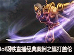 lolֱ䰸֮