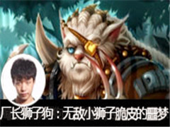 ClearloveֱʨӹҰ޵СʨӴƤج