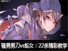 ɧֱеvsŮ22ɱʽѧ