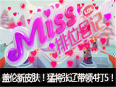 Missλռǵ368ڣƤͽɴ45