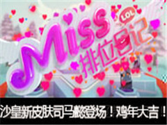 Missλռǵ369ڣɳƤ˾ܲǳ󼪣