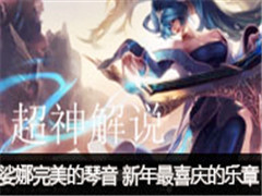 lol˵ ϲ