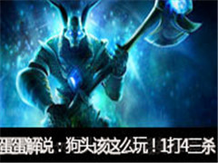 ˵ͷӦô棡14ɱ