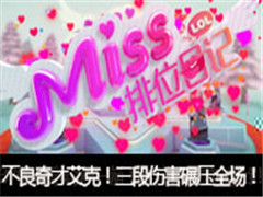 Missλռǵ371ڣŰˣ˺ѹȫ