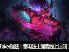 ħFakervsɻ׵編ǿѹ