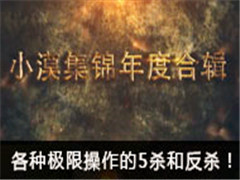 СĮ20016Ⱥϼּ޲5ɱͷɱ