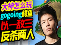 ô棺gogoing һɱ
