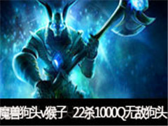ħ޺ֱͷvsӣ22ɱ1000Q޵йͷ