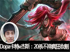 Dopaֱvs˹20ɱո