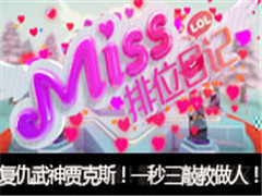 Missλռǵ373ڣֿ˹һýˣ