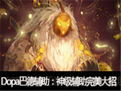 Dopaֱ͵¸񼶸