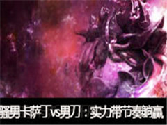ɧֱvsеɧʵӮ