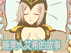Ӣ˿ͨ棺˯˰ϣ