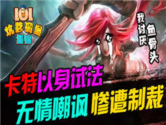 LOLӵﱤԷ 鳰Ʋ