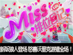 Missλռǵ376ڣ°˵ǳ ŭȫ