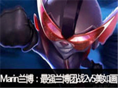 Marinֱǿս2V5续