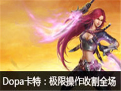 Dopaֱvs޲ոȫ
