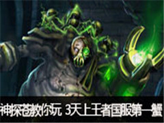 ̽Խ棺3߹һз
