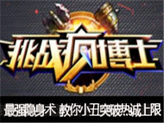 ս粩ʿ5ڣǿ Сͻȳ