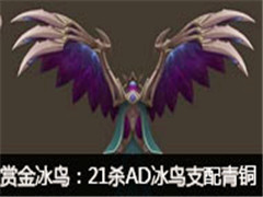ͽֱvsŮ21ɱAD֧ͭ