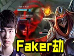 Fakerپʼ