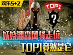 2105ڣɭɧλ TOP1Ȼ