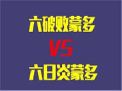 ɶࣺư VS ף˭Ӯ