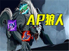 AP˾һ˲䣬ɱ練ƣ