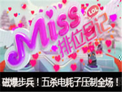 Missλռǵ380ڣűɱѹȫ