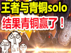 ͭSOLO㣡ͭӮ