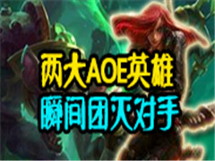 AOE˲