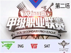 2017LSPL׼ְҵܣING vs SAT ڶ 37