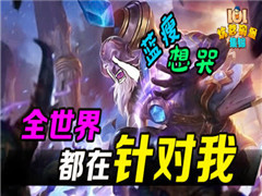 LOLӵﱤȫ綼