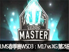2017LMSW5D3M17 vs XG 2