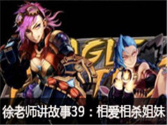 ʦµ39ڣమɱĽ