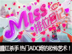 Missλռǵ381ڣȺɱ ADCĿֲ