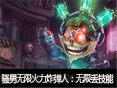ɧֱ޻ըˣɧ޶