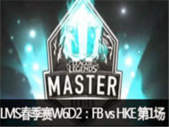 2017LMSW6D2FB vs HKE 1