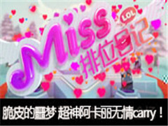 Missλռǵ382ڣƤج 񰢿carry