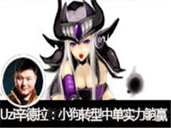 Uziֱvs٣СתеʵӮ
